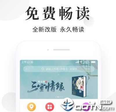 欧宝全站app